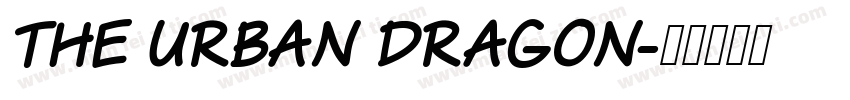 The Urban Dragon字体转换